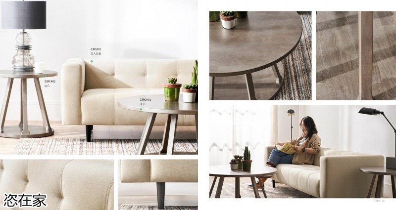 美克家居 恣在家簡(jiǎn)奢風(fēng)、新國(guó)風(fēng)、簡(jiǎn)美風(fēng)、侘寂風(fēng)家具