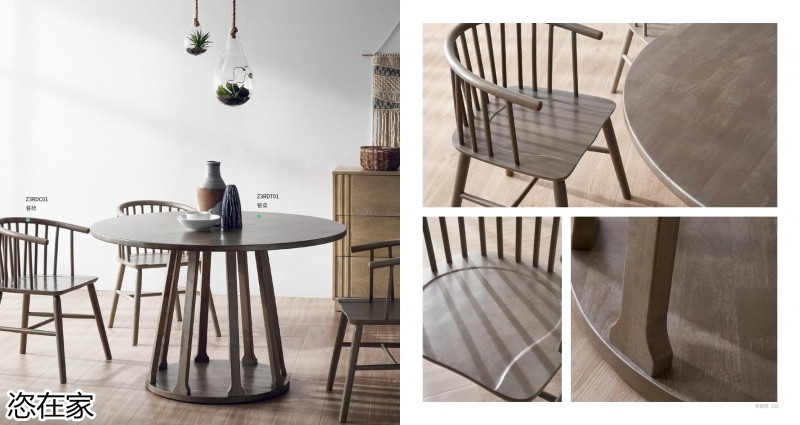 美克家居 恣在家簡(jiǎn)奢風(fēng)、新國(guó)風(fēng)、簡(jiǎn)美風(fēng)、侘寂風(fēng)家具