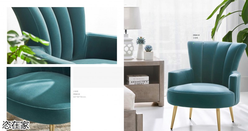 美克家居 恣在家簡(jiǎn)奢風(fēng)、新國(guó)風(fēng)、簡(jiǎn)美風(fēng)、侘寂風(fēng)家具