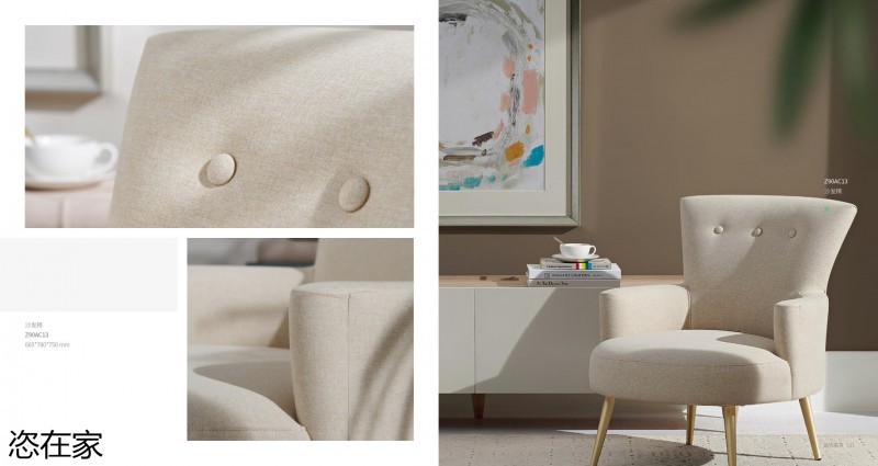 美克家居 恣在家簡(jiǎn)奢風(fēng)、新國(guó)風(fēng)、簡(jiǎn)美風(fēng)、侘寂風(fēng)家具