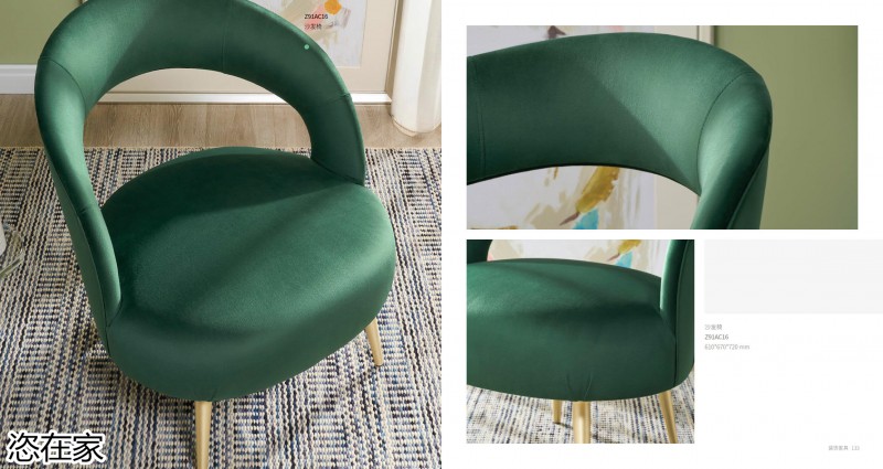 美克家居 恣在家簡(jiǎn)奢風(fēng)、新國(guó)風(fēng)、簡(jiǎn)美風(fēng)、侘寂風(fēng)家具