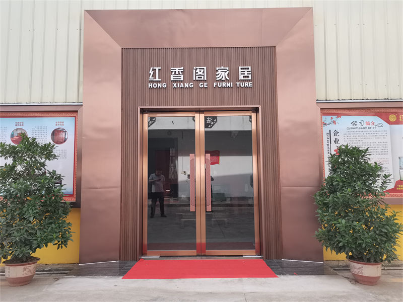 紅香閣 龍回紅 紅木家具展廳實拍