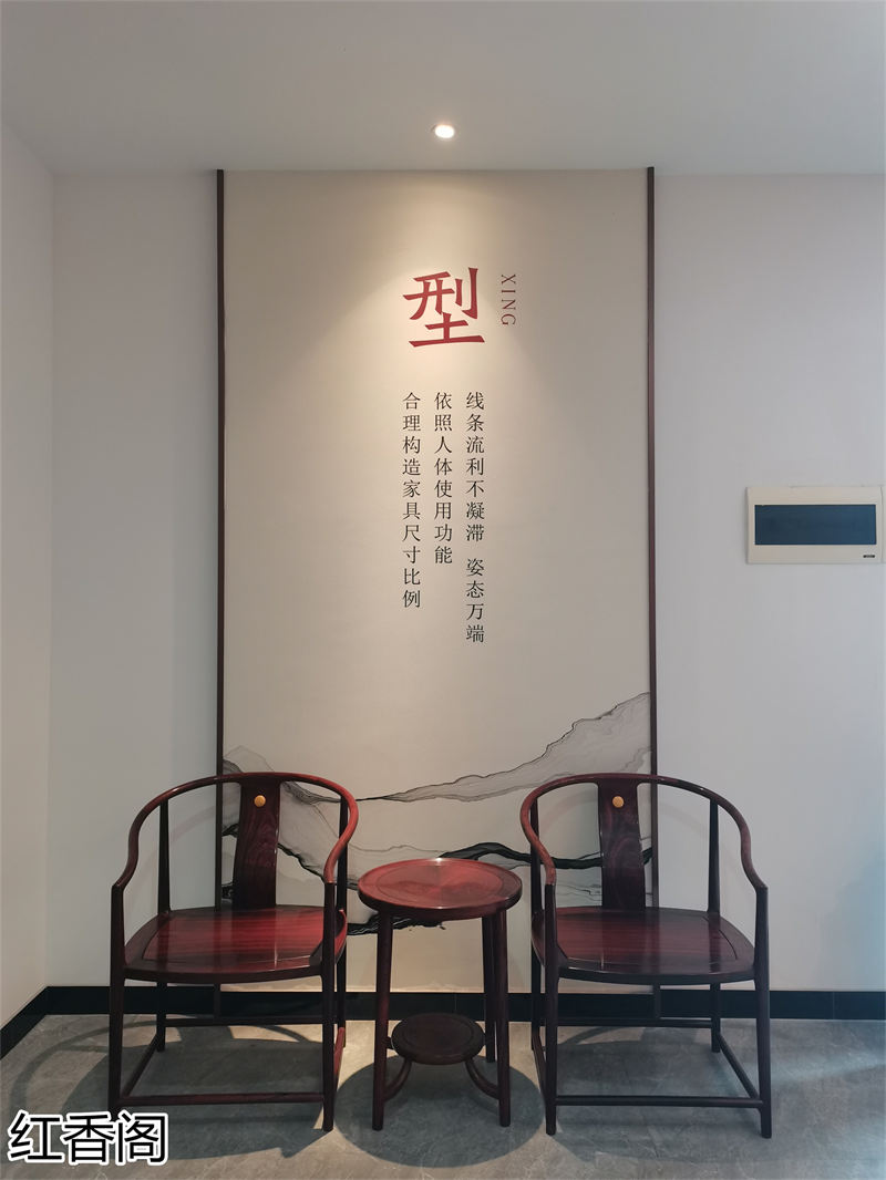 紅香閣 龍回紅 紅木家具展廳實拍