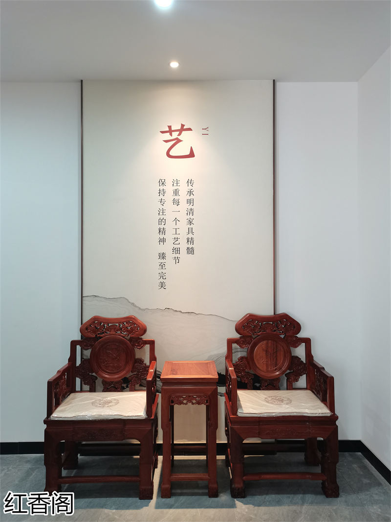 紅香閣 龍回紅 紅木家具展廳實拍