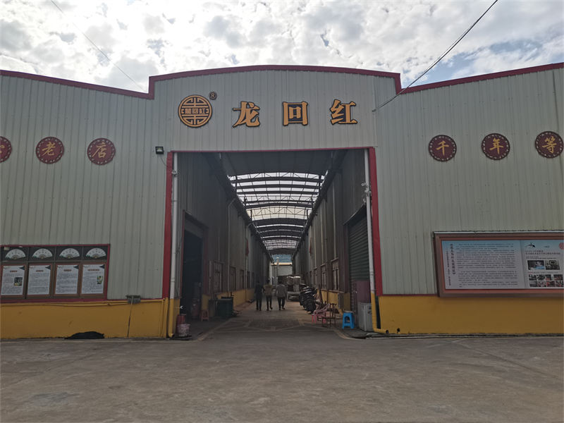 紅香閣 龍回紅 紅木家具展廳實拍