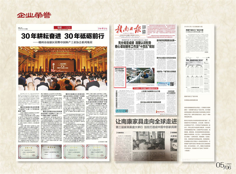 紅香閣 龍回紅 紅木家具