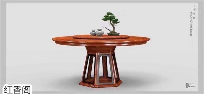 紅香閣 龍回紅 紅木家具