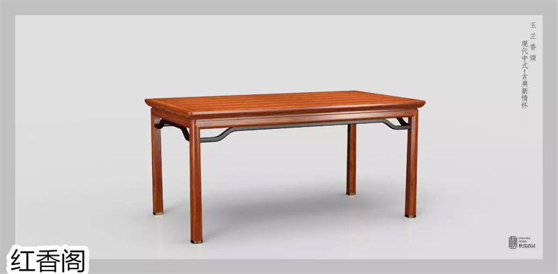 紅香閣 龍回紅 紅木家具