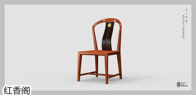 紅香閣 龍回紅 紅木家具