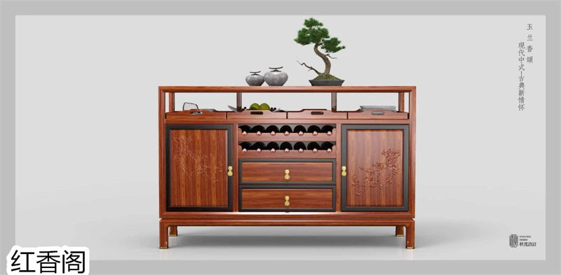 紅香閣 龍回紅 紅木家具