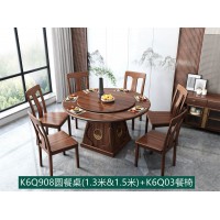 康優寶輕奢新中式胡桃木家具：K6Q908圓餐桌（1.3米&1.5米）+K6Q03餐椅