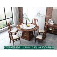 康優寶輕奢新中式胡桃木家具：K6Q908圓餐桌（1.3米&1.5米）+K6Q06B餐椅