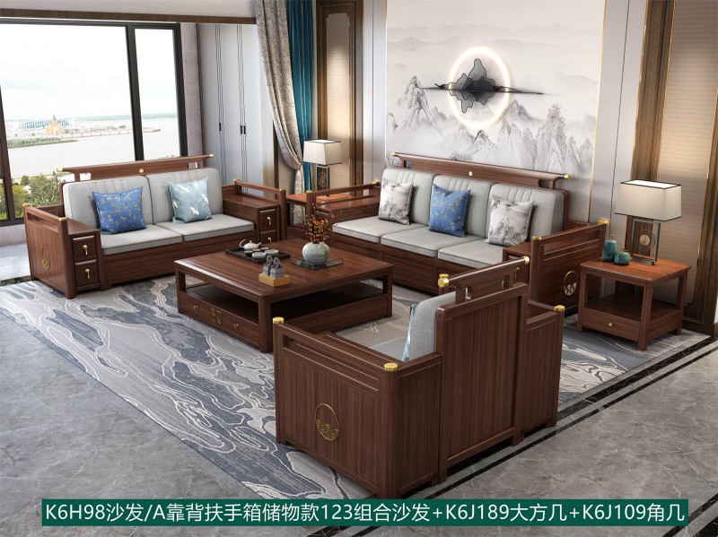 K6H98沙發(fā)A靠背扶手箱儲物款123組合沙發(fā)+K6J189大方幾+K6J109角幾