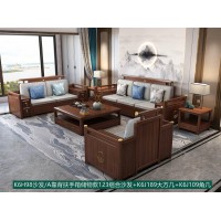 康優寶輕奢新中式胡桃木家具：K6H98沙發/A靠背扶手箱儲物款123組合沙發+K6J189大方幾+K6J109角幾