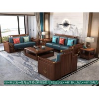 康優寶輕奢新中式胡桃木家具：K6H98沙發/A靠背扶手箱欄桿厚墊款123組合沙發+K6J189大方幾+K6J109角幾