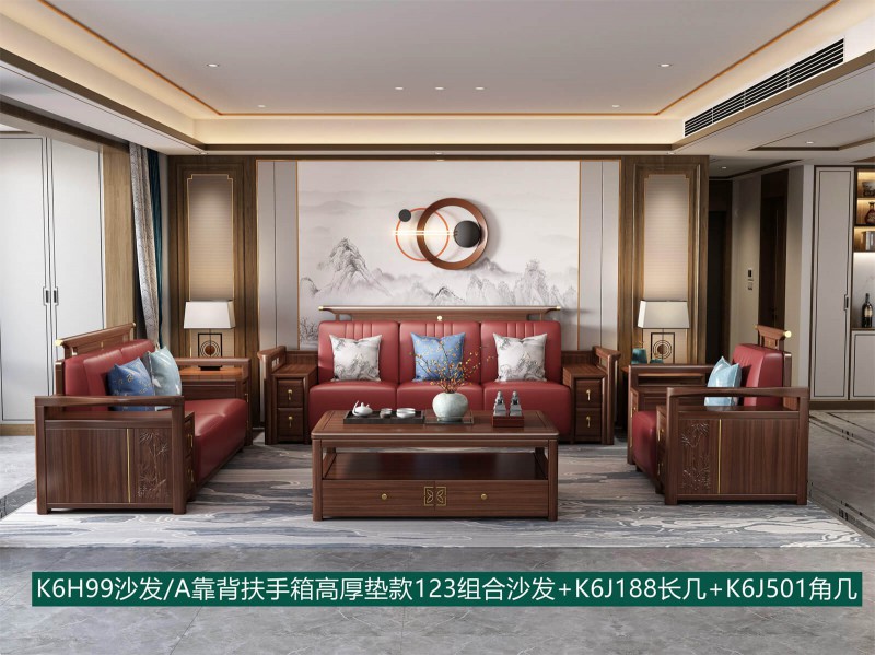 K6H99沙發A靠背扶手箱高厚墊款123組合沙發+K6J188長幾+K6J501角幾