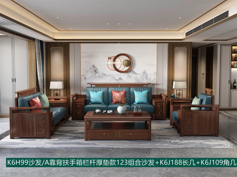 K6H99沙發A靠背扶手箱欄桿厚墊款123組合沙發+K6J188長幾+K6J109角幾