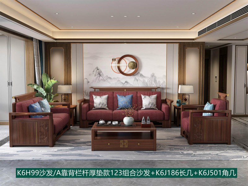 K6H99沙發(fā)A靠背欄桿厚墊款123組合沙發(fā)+K6J186長(zhǎng)幾+K6J501角幾