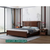 康優寶輕奢新中式胡桃木家具：K6A8120床+K6B02床頭柜