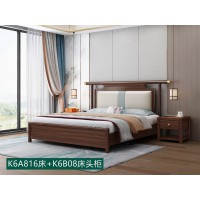康優(yōu)寶輕奢新中式胡桃木家具：K6A816床+K6B08床頭柜