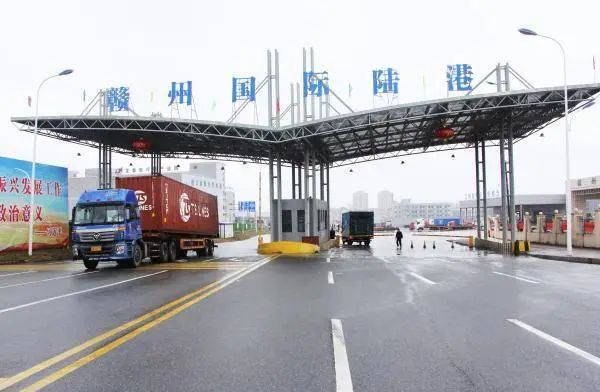 國際貨物集散地