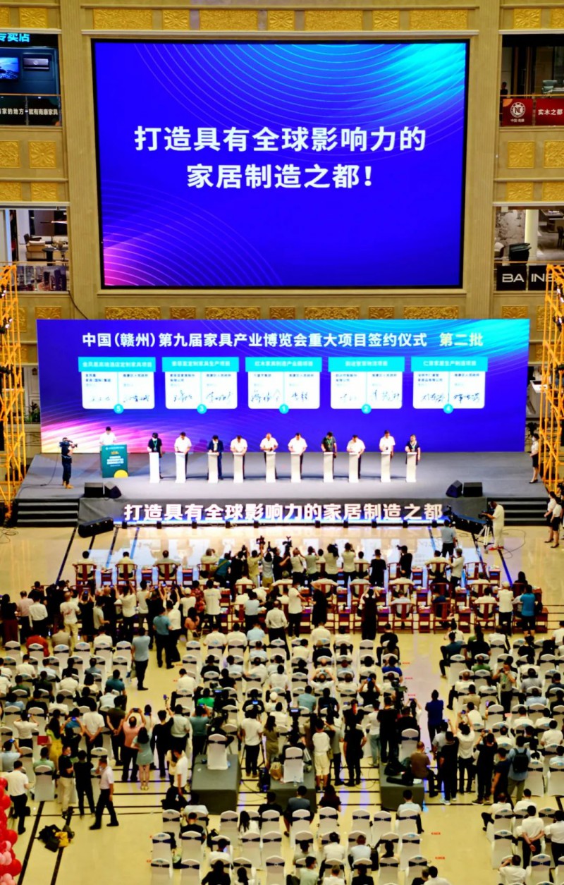 全屋整裝展示銷售平臺2