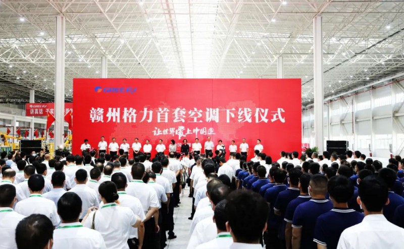 由&ldquo;制造&rdquo;到&ldquo;智造&rdquo;2