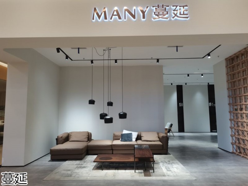 蔓延家具 設計師整裝配套家具展廳實拍