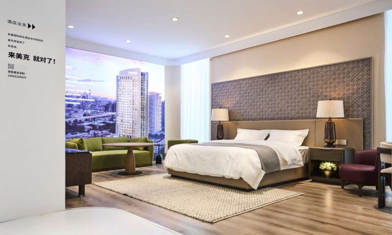美克與康萊德酒店合作的房間案例