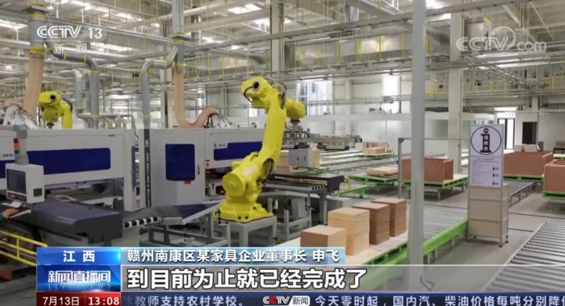 南康家具外貿出口成績亮眼2