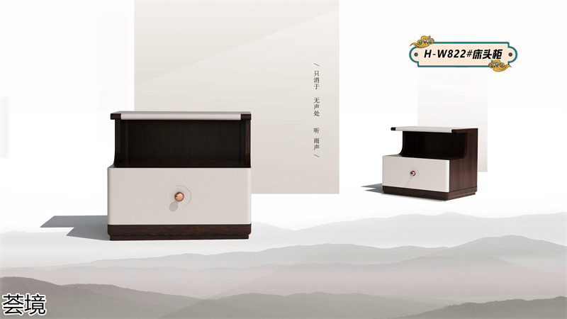 薈境&middot;問奢 國潮輕奢新中式家具