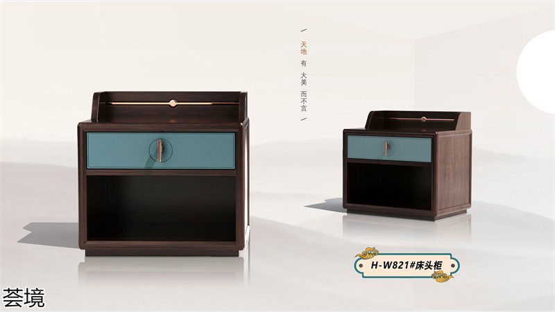 薈境&middot;問奢 國潮輕奢新中式家具