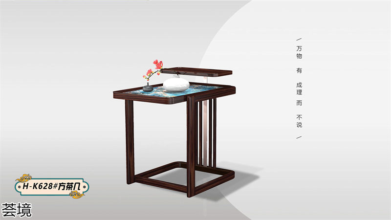 薈境&middot;問奢 國潮輕奢新中式家具