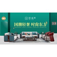 薈境家具，國潮輕奢新中式風(fēng)格家具，非洲黑檀木套房家具廠家，問奢新中式家具招商