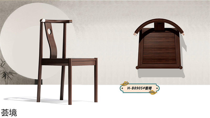 薈境&middot;問奢 國潮輕奢新中式家具