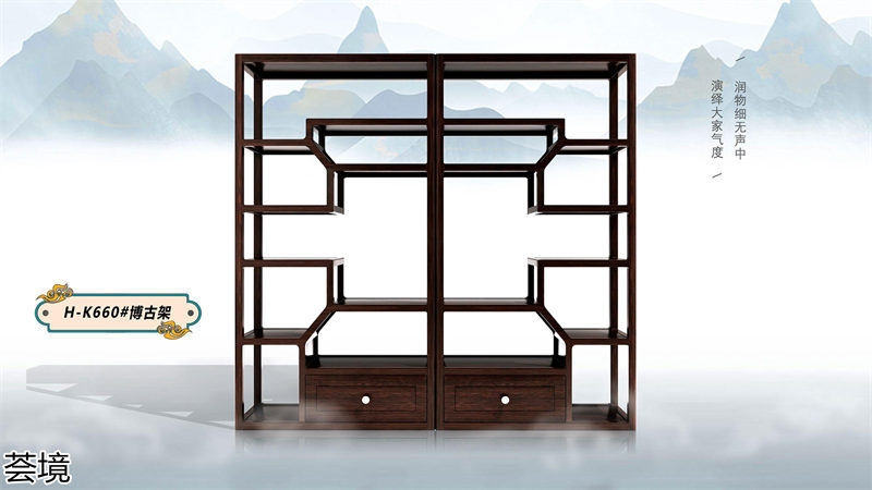 薈境&middot;問奢 國潮輕奢新中式家具