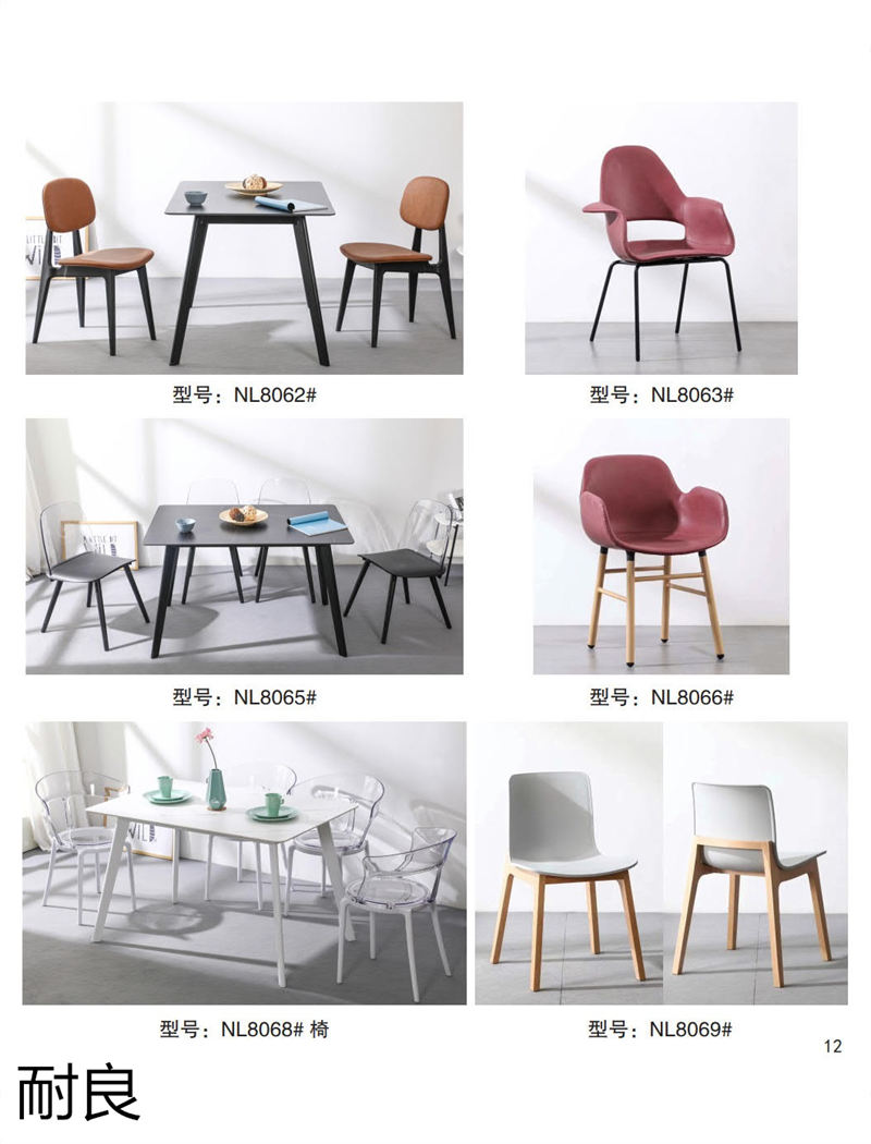 耐良家具 網紅沙發,休閑椅子,設計師系列家具