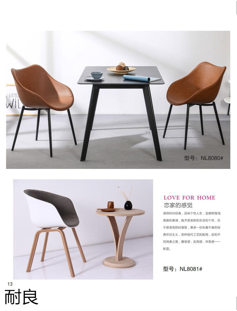 耐良家具 網紅沙發,休閑椅子,設計師系列家具