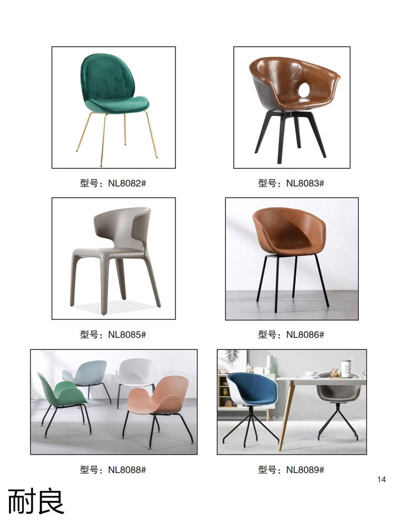 耐良家具 網紅沙發,休閑椅子,設計師系列家具