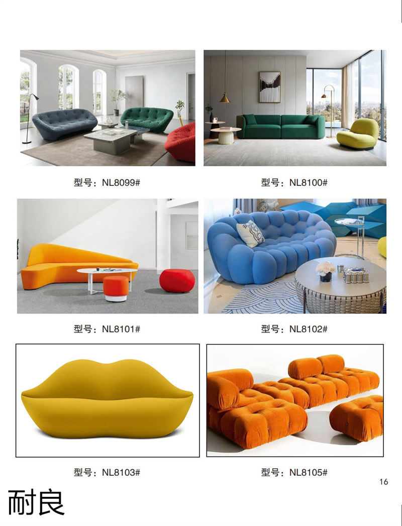 耐良家具 網紅沙發,休閑椅子,設計師系列家具
