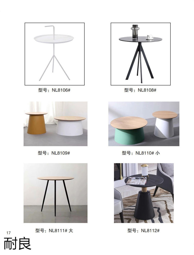 耐良家具 網紅沙發,休閑椅子,設計師系列家具