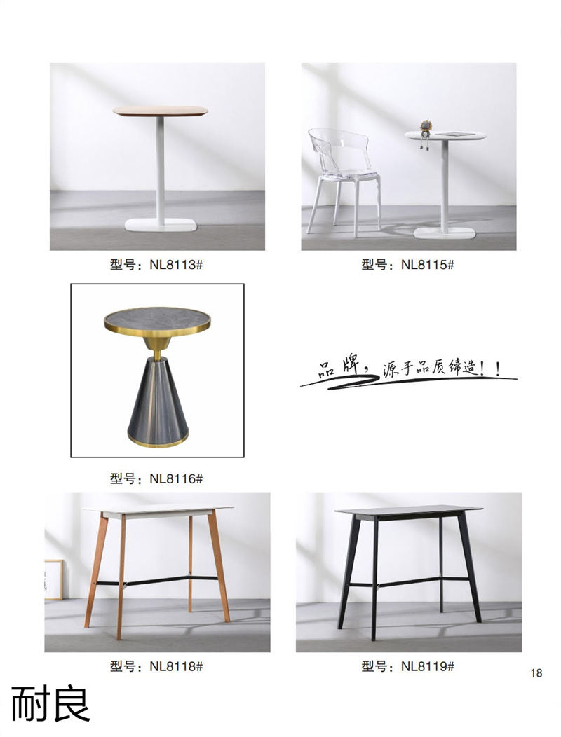 耐良家具 網紅沙發,休閑椅子,設計師系列家具