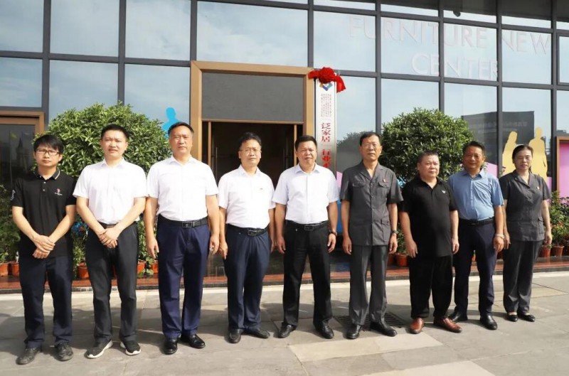 南康&ldquo;泛家居&rdquo;行業矛盾糾紛多元化解中心揭牌成立