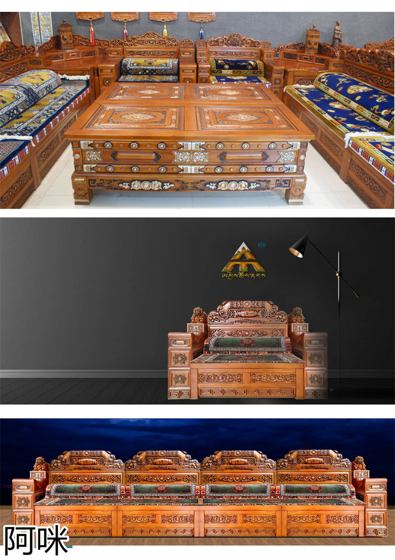 阿咪家居 藏式家具