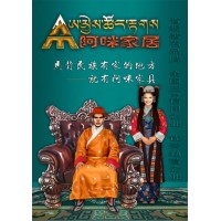 阿咪家居,藏式家具,蒙古家具,阿卡床,南康描銀茶幾,江西藏族沙發(fā),佛堂,法座定做廠家