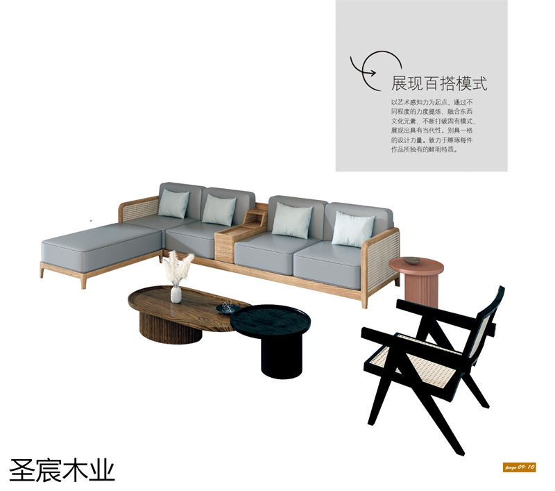 侘寂風白蠟木套房家具