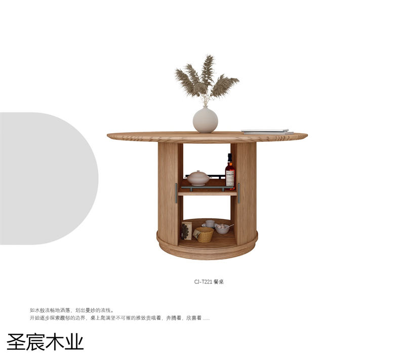 侘寂風白蠟木套房家具