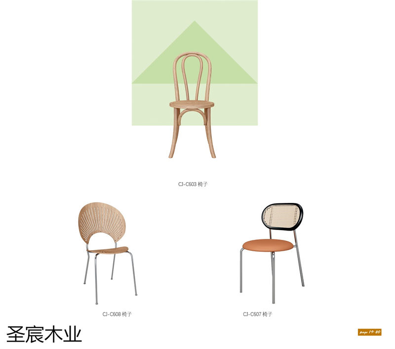 侘寂風白蠟木套房家具