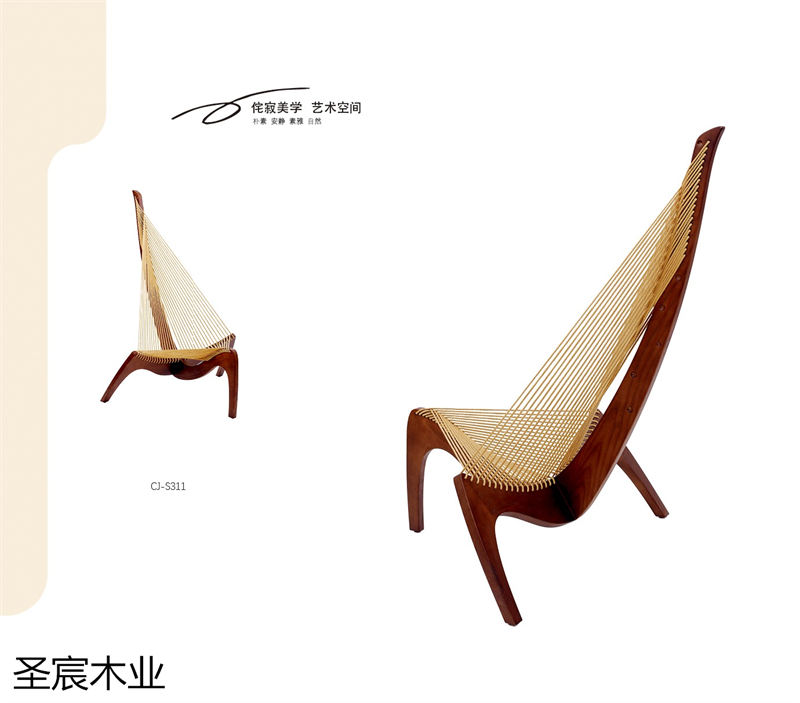 侘寂風白蠟木套房家具