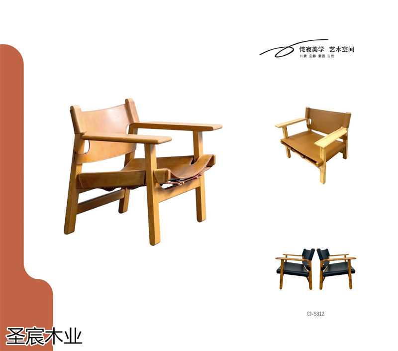 侘寂風白蠟木套房家具